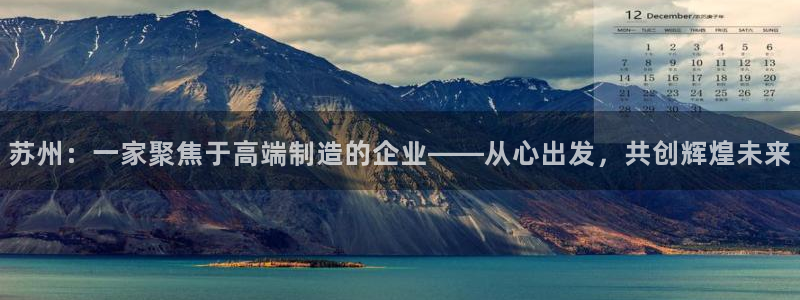 球盟会优惠领取网站是真的吗