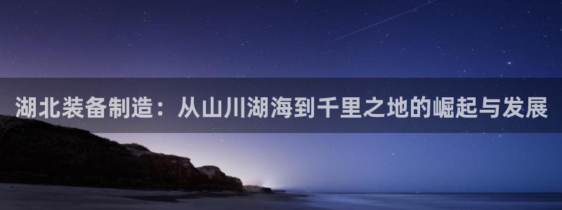 球盟会官方网站入口