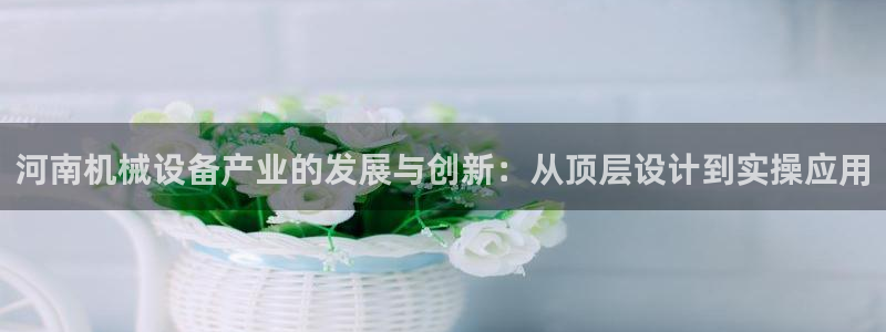 球盟会官方app首页入口