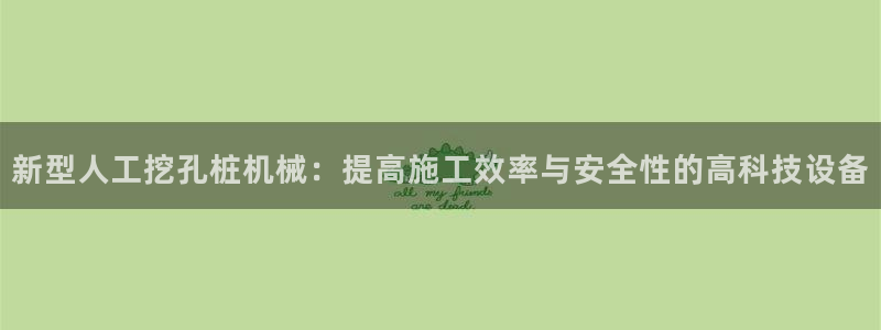 球盟会平台会黑单吗