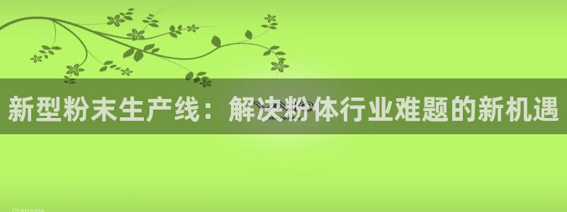 球盟会在线登入