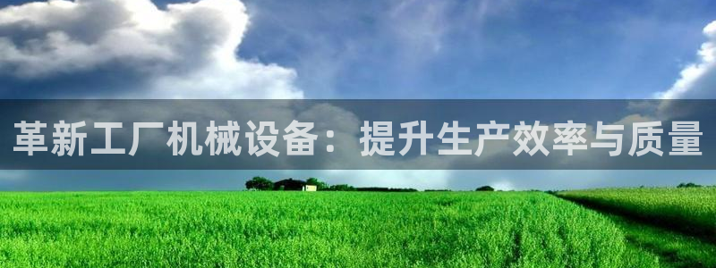 球盟会可以提现么是真的吗