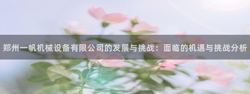 球盟会官网app下载