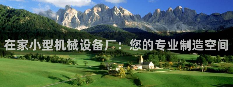 球盟会里面有打牌的嘛是真的吗