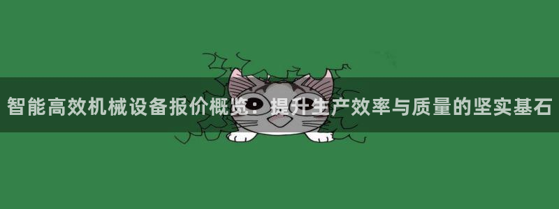 球盟会出款黑了