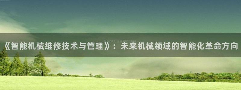 球盟会有没有黑单的活动