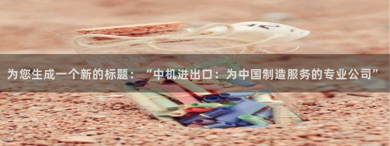 球盟会优惠券