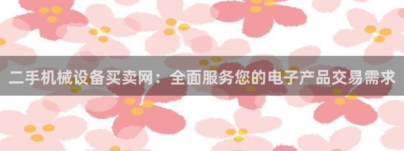 球盟会有没有黑单的球员