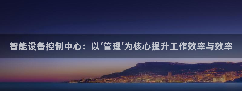 球盟会官方网站入口