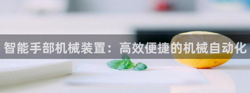 球盟会黑台子吗