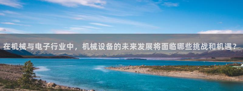 球盟会体验金球奖吗