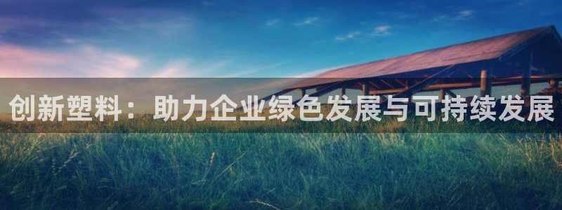 球盟会可以提现么是真的吗