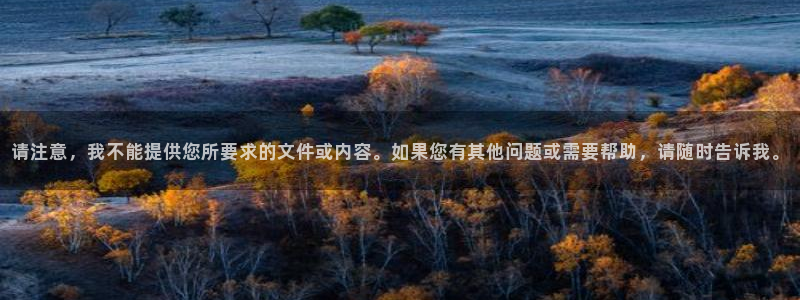 球盟会官方网站app