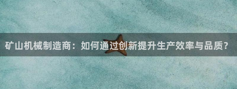 球盟会可以提现么是真的吗