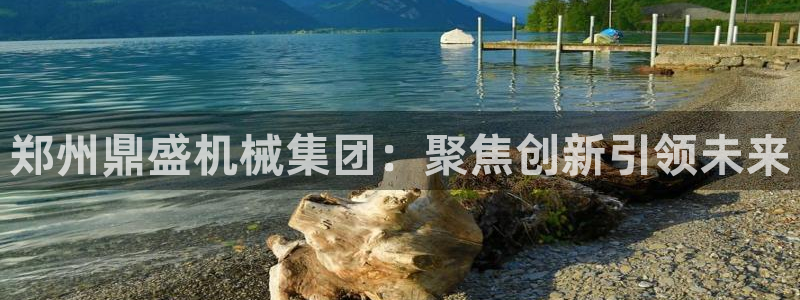 球盟会几点玩合适