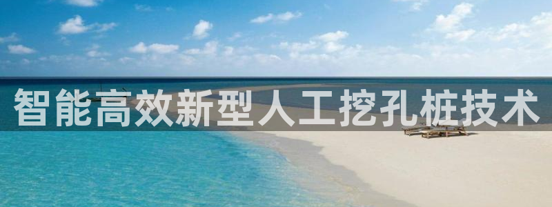 球盟会国际官网