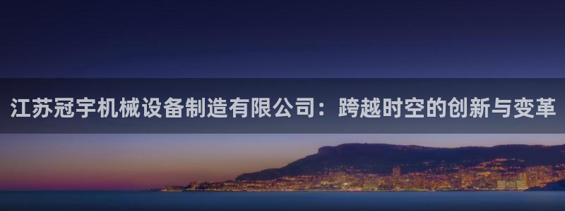 球盟会综合体育平台怎么样