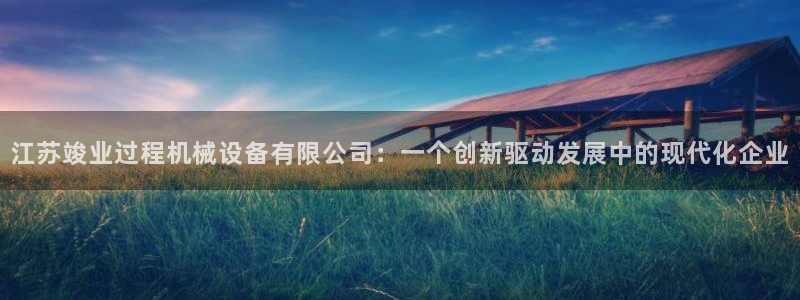 球盟会官方网站