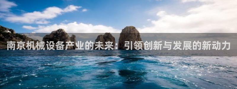 球盟会电子