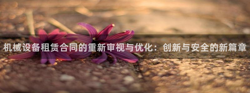 球盟会最新活动