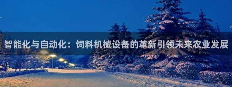 球盟会qmh - 球盟会官方网站