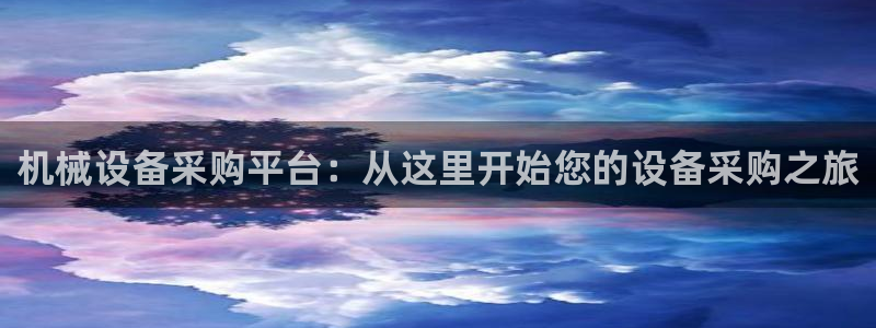 球盟会有没有黑单的人