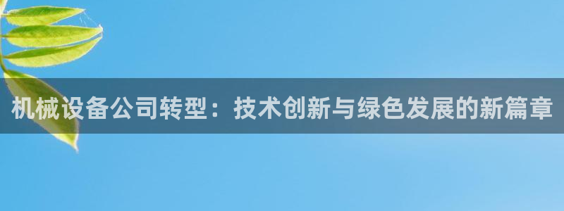 球盟会黑款吗知乎文章
