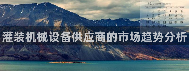 球盟会在线登入
