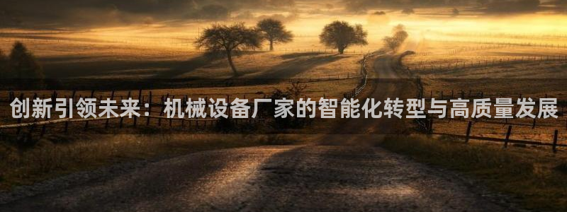 球盟会官方入口
