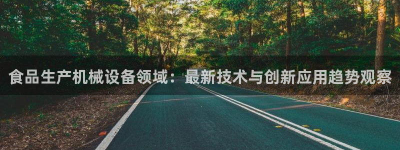 球盟会体育平台