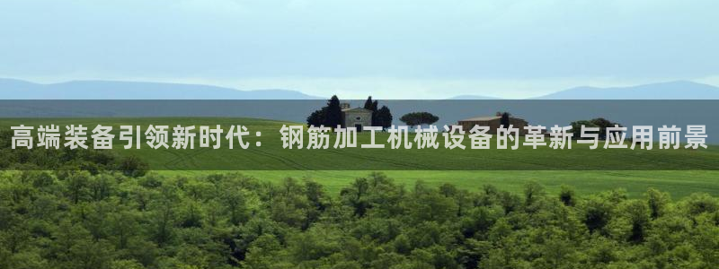 球盟会app最新地址下载