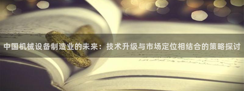 球盟会官方网页登录
