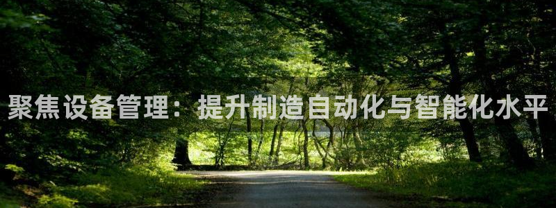 球盟会在线登录