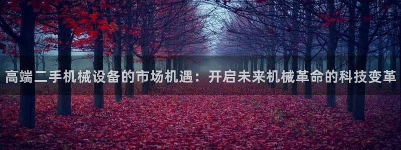 球盟会官方登录平台入口