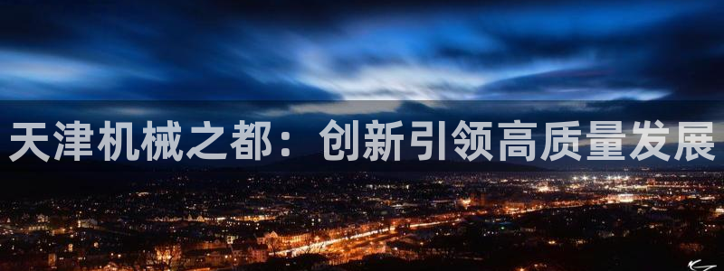 球盟会进不去