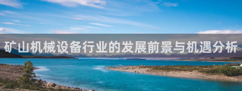 球盟会官方网站是什么