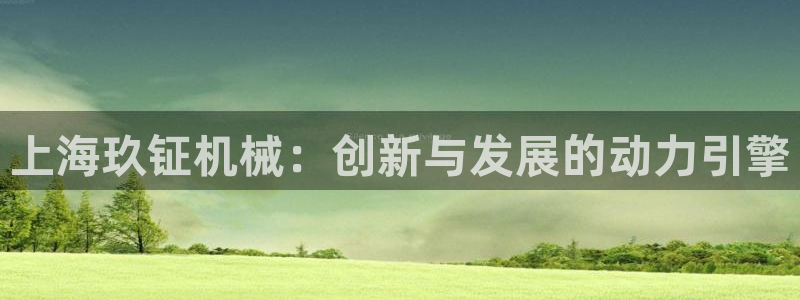 球盟会黑款吗还是白款