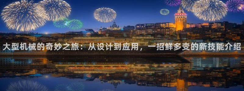 球盟会app安装