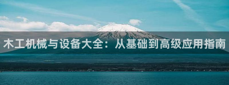 球盟会在线登录