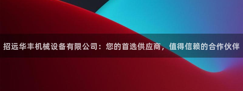 球盟会在线官网
