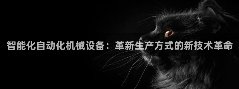 球盟会app