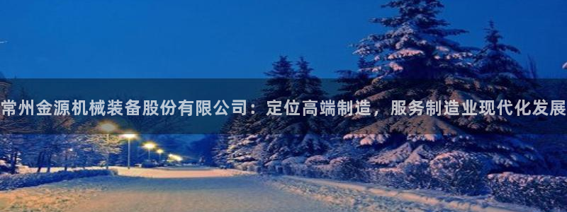 球盟会登陆