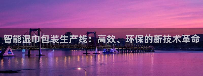球盟会下款快吗