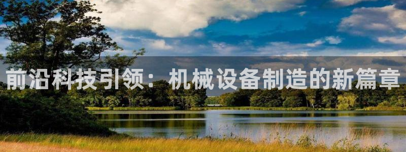 球盟会有没有黑单的活动