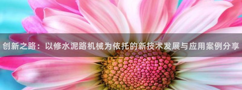 球盟会封禁