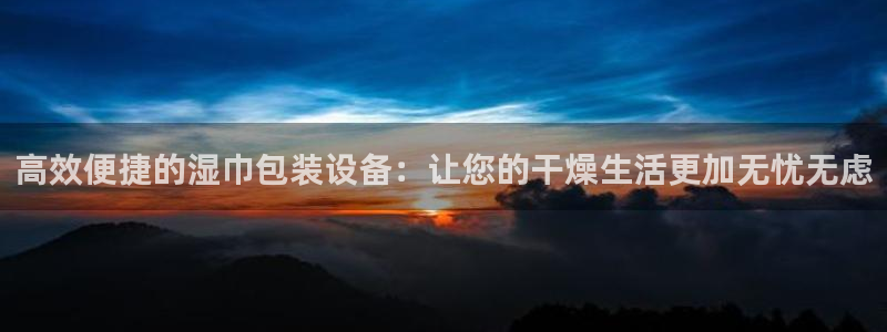 球盟会黑平台
