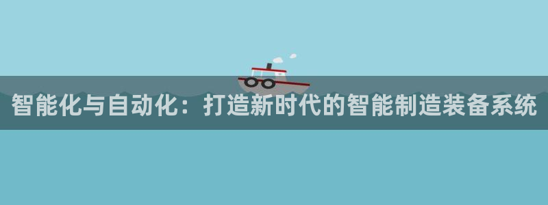 球盟会官网入口