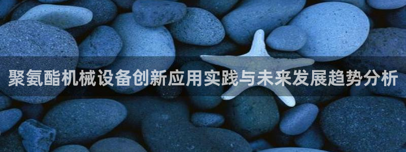 球盟会体育平台
