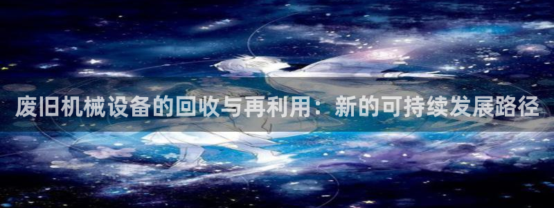 球盟会官方下载