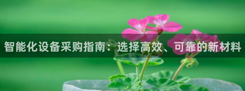 球盟会综合app下载